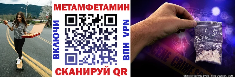 Амфетамин VHQ  Купить  Карталы 