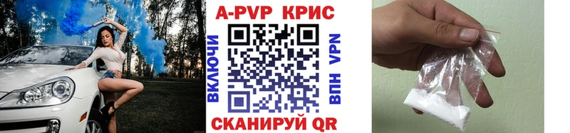 Alpha PVP VHQ Купить Карталы