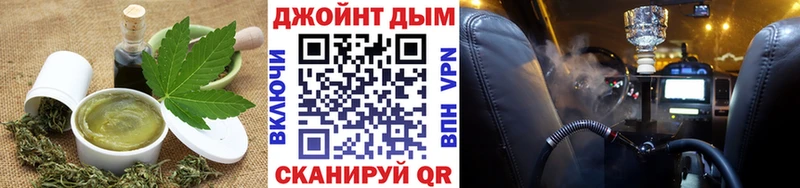 Купить где  Карталы  Canna-Cookies марихуана 
