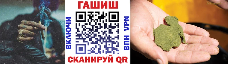 Купить где  Карталы  ГАШИШ гарик 