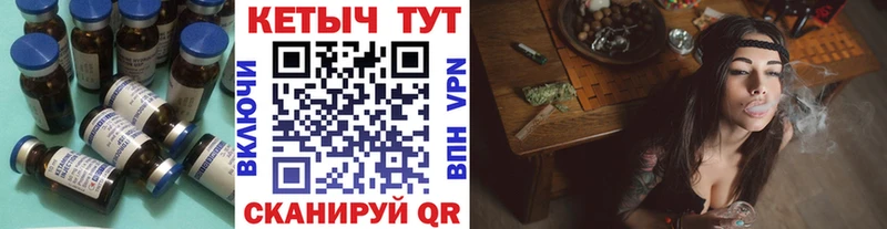 КЕТАМИН VHQ  Купить  Карталы 