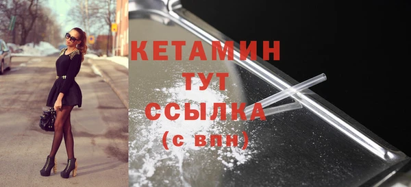 молекула духа Зерноград