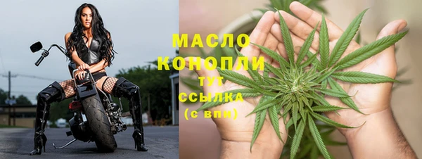 ALPHA-PVP Зеленокумск