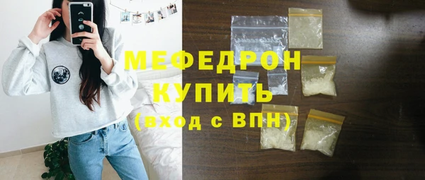 стаф Зеленодольск