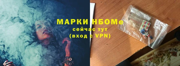ALPHA-PVP Зеленокумск