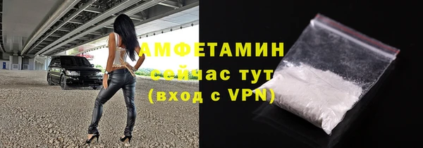 ALPHA-PVP Зеленокумск
