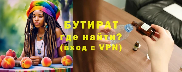 молекула духа Зерноград