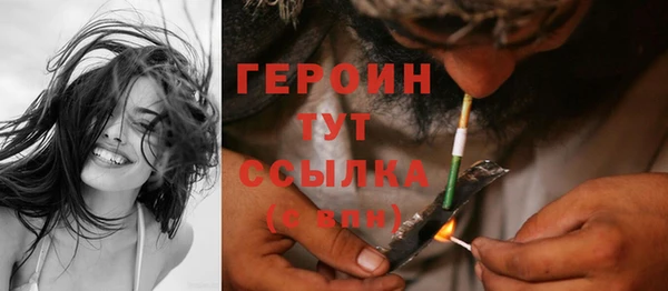 молекула духа Зерноград