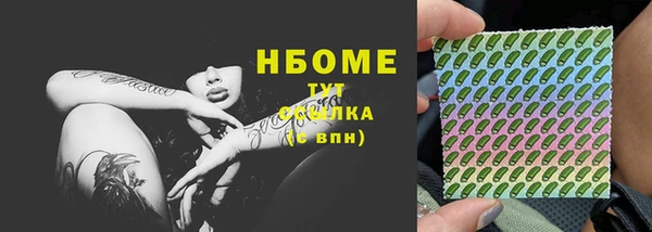 ALPHA-PVP Зеленокумск