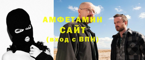 молекула духа Зерноград