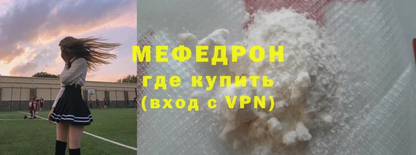 молекула духа Зерноград