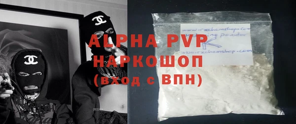 стаф Зеленодольск