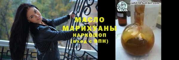 молекула духа Зерноград