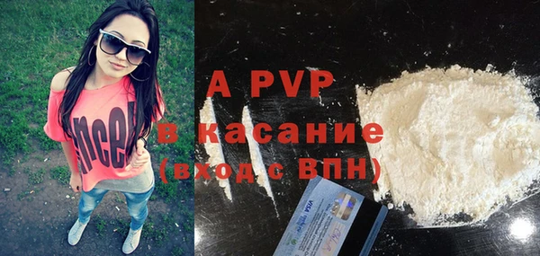 молекула духа Зерноград