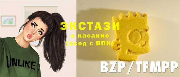 стаф Зеленодольск