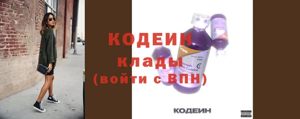 молекула духа Зерноград