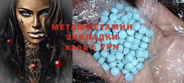 стаф Зеленодольск