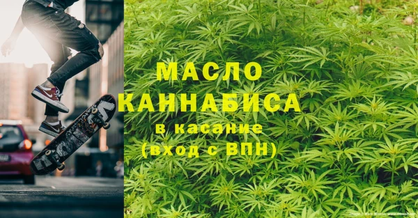 ALPHA-PVP Зеленокумск