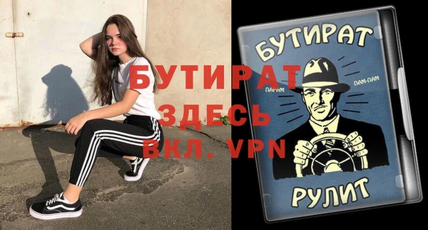 ALPHA-PVP Зеленокумск