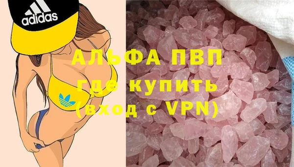 молекула духа Зерноград