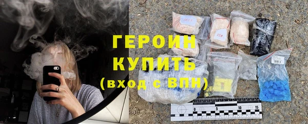 ALPHA-PVP Зеленокумск
