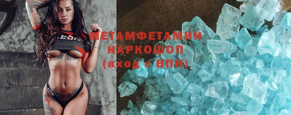 молекула духа Зерноград