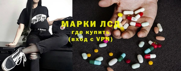 молекула духа Зерноград