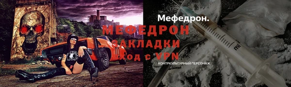ALPHA-PVP Зеленокумск