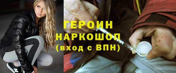 ALPHA-PVP Зеленокумск