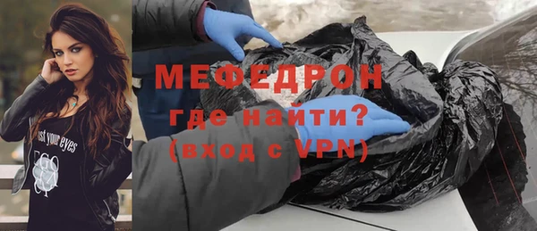 ALPHA-PVP Зеленокумск