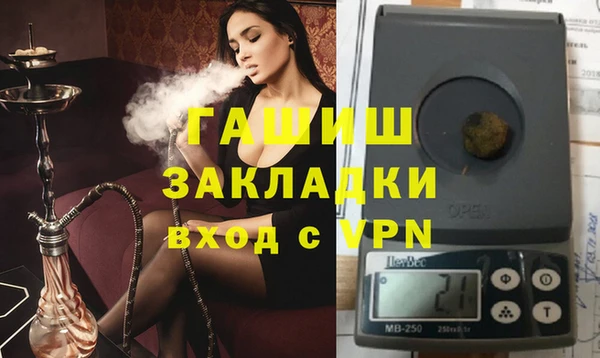 молекула духа Зерноград