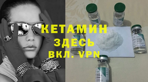 ALPHA-PVP Зеленокумск