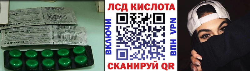 LSD-25 экстази кислота  Купить закладки  Карталы 