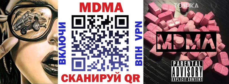 MDMA crystal  Купить закладки  Карталы 