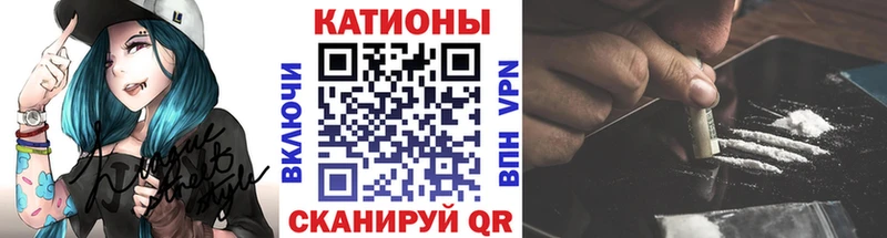Купить закладки  Карталы  Меф VHQ 