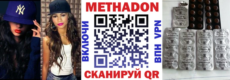 Купить Карталы МЕТАДОН мёд