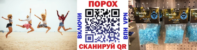 МЕТАМФЕТАМИН Methamphetamine Купить Карталы