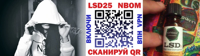 Марки N-bome 1,5мг  Купить закладки  Карталы 