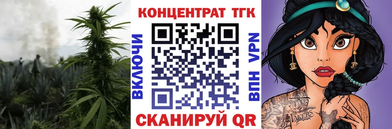 Купить  Карталы  ТГК жижа 